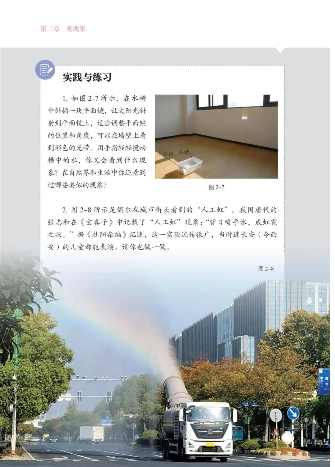 文章配图-43