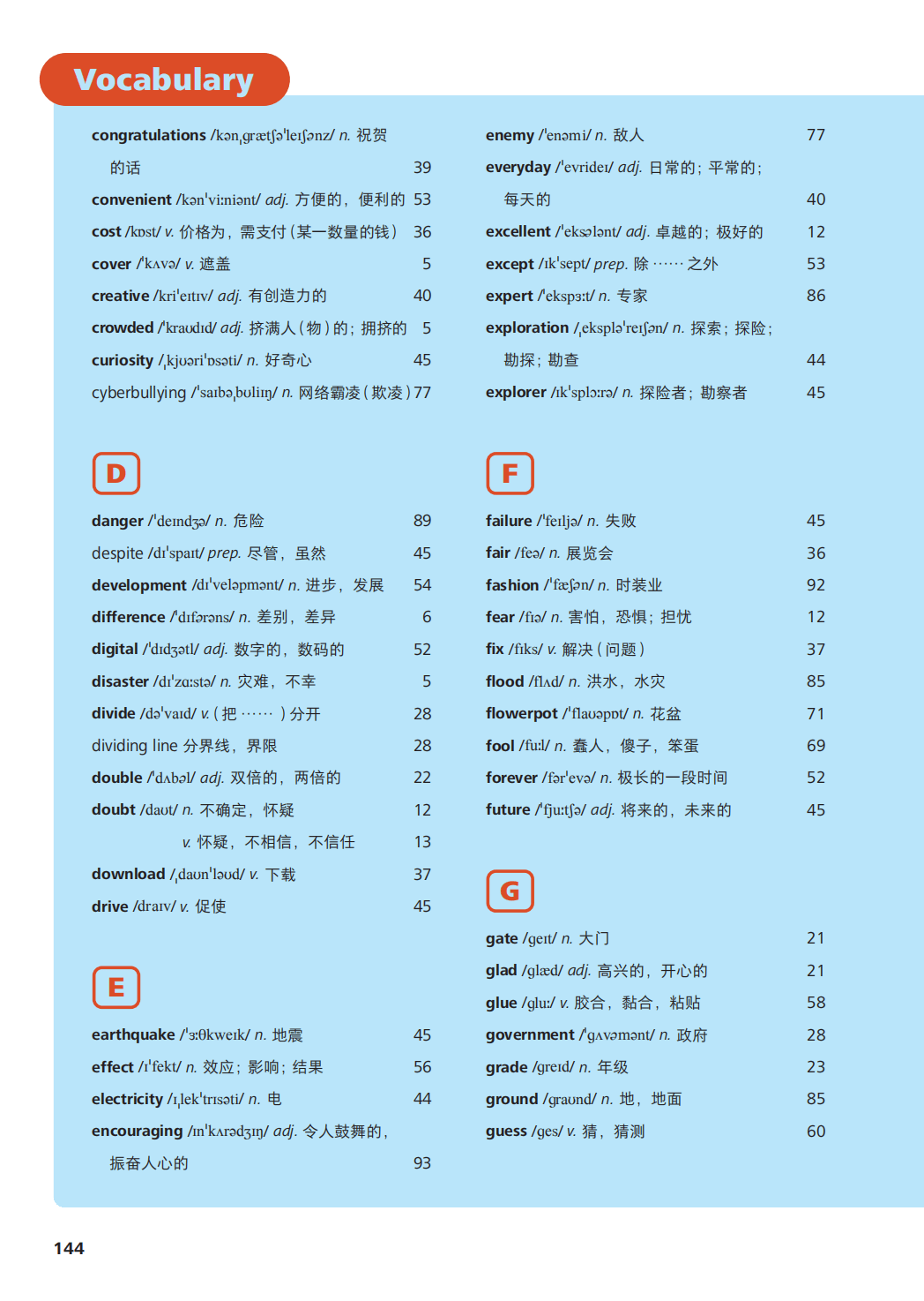 文章配图-146