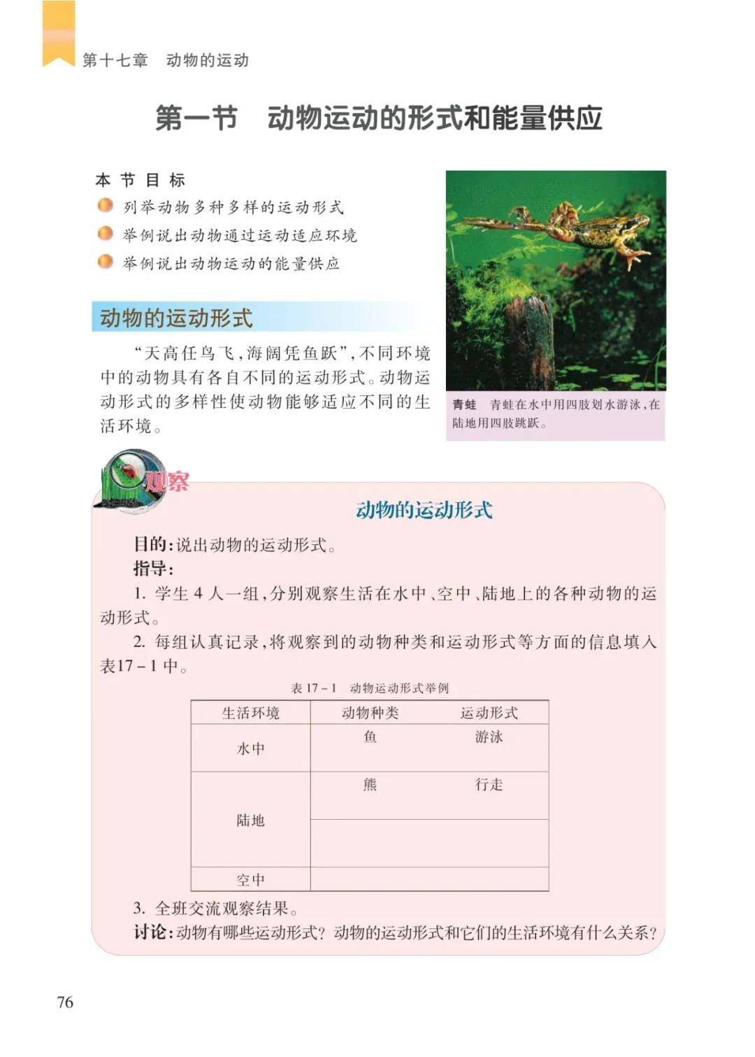 文章配图-74