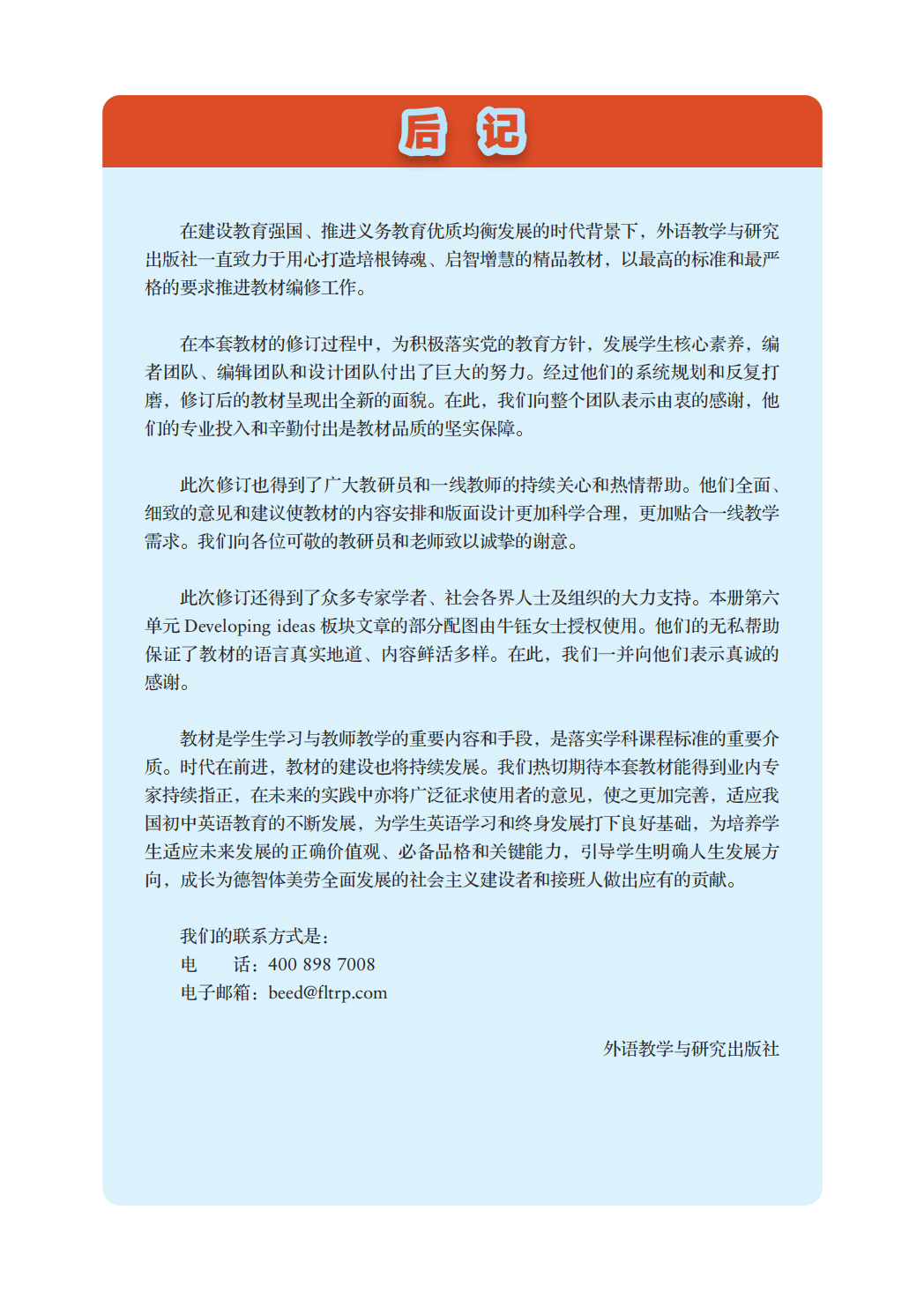 文章配图-159