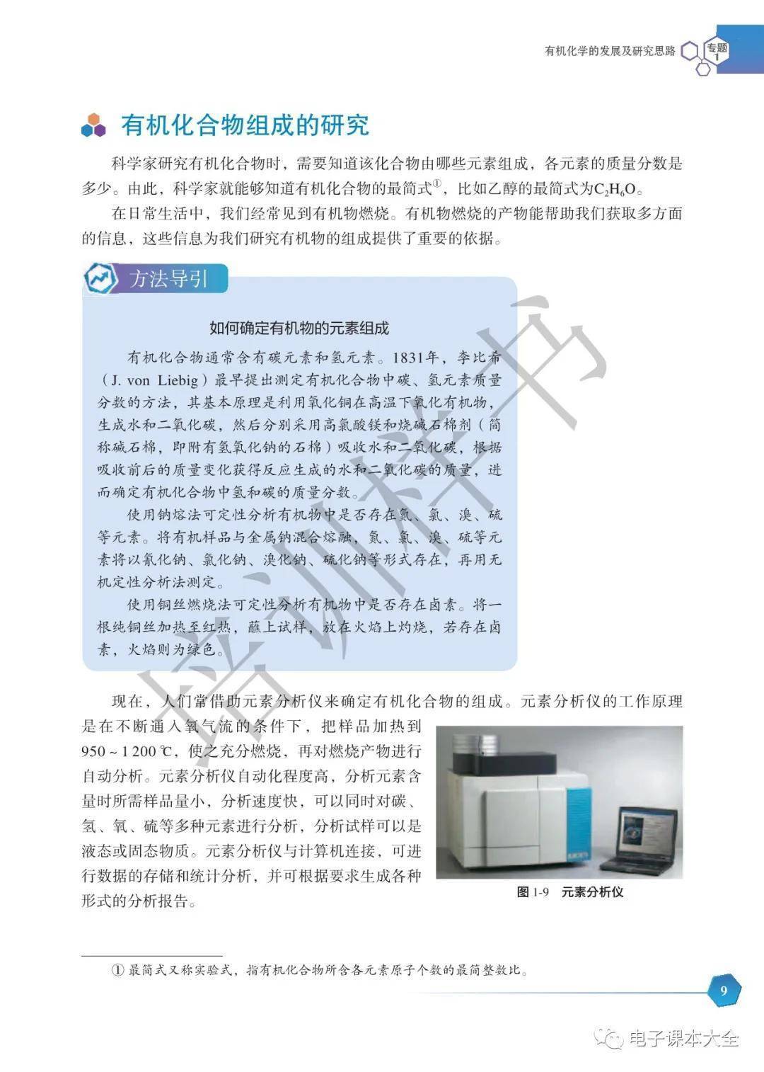 文章配图-8