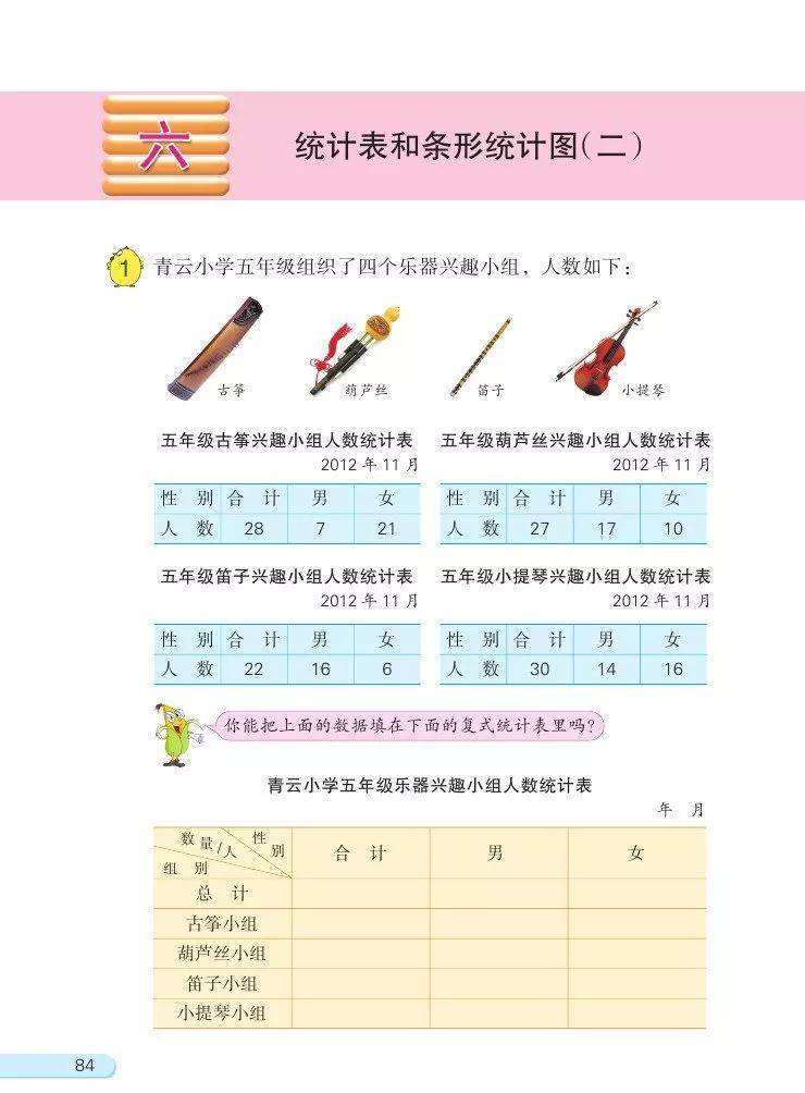 文章配图-21