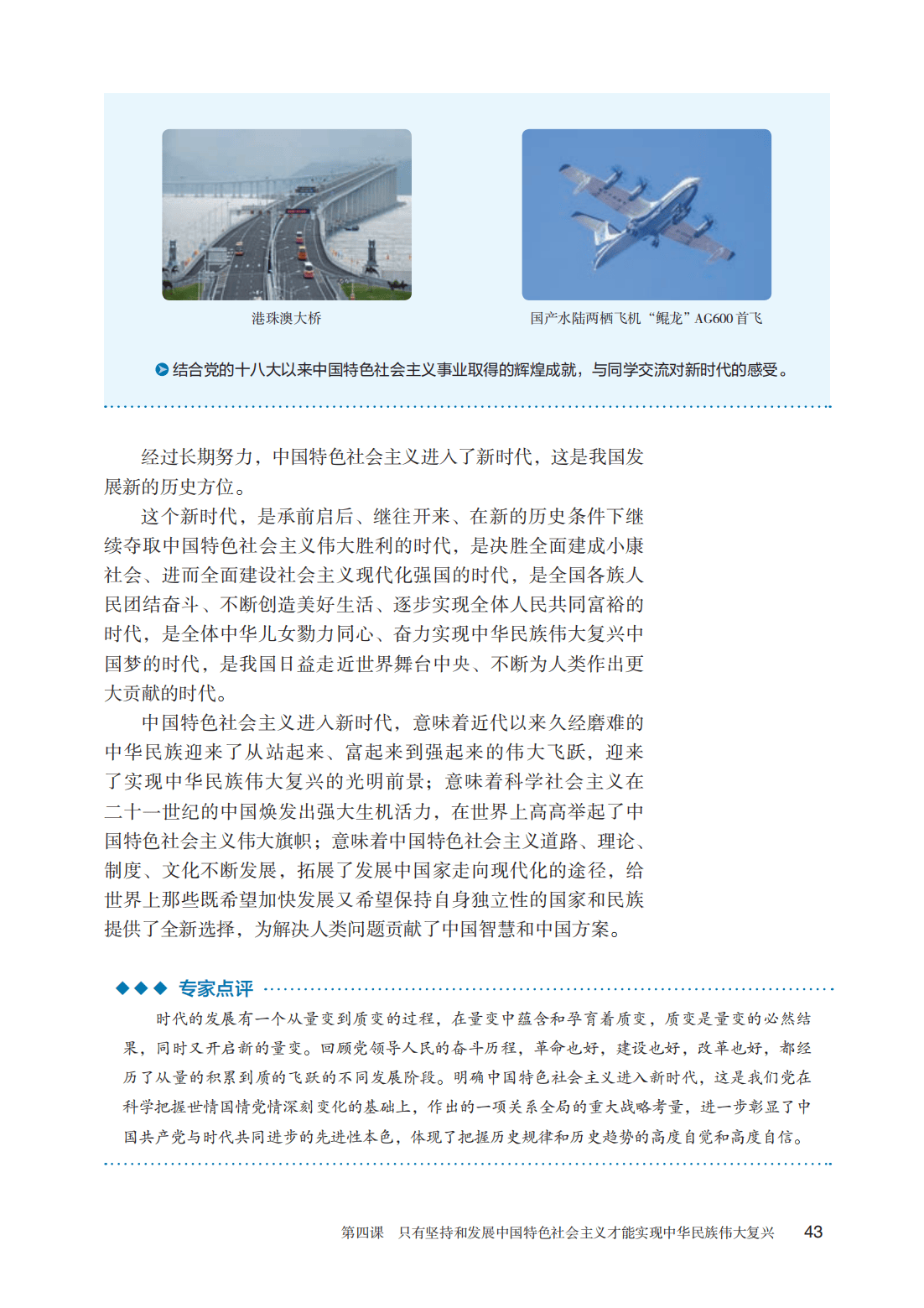 文章配图-1