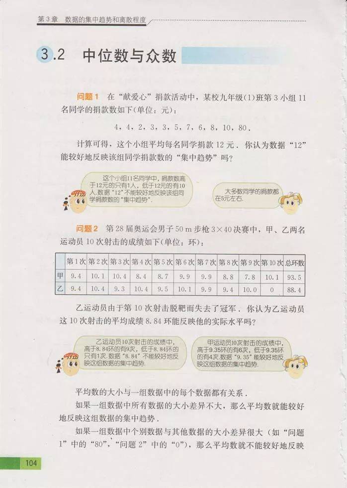 文章配图-34