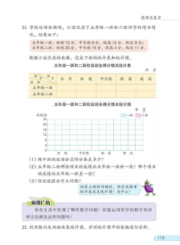 文章配图-3