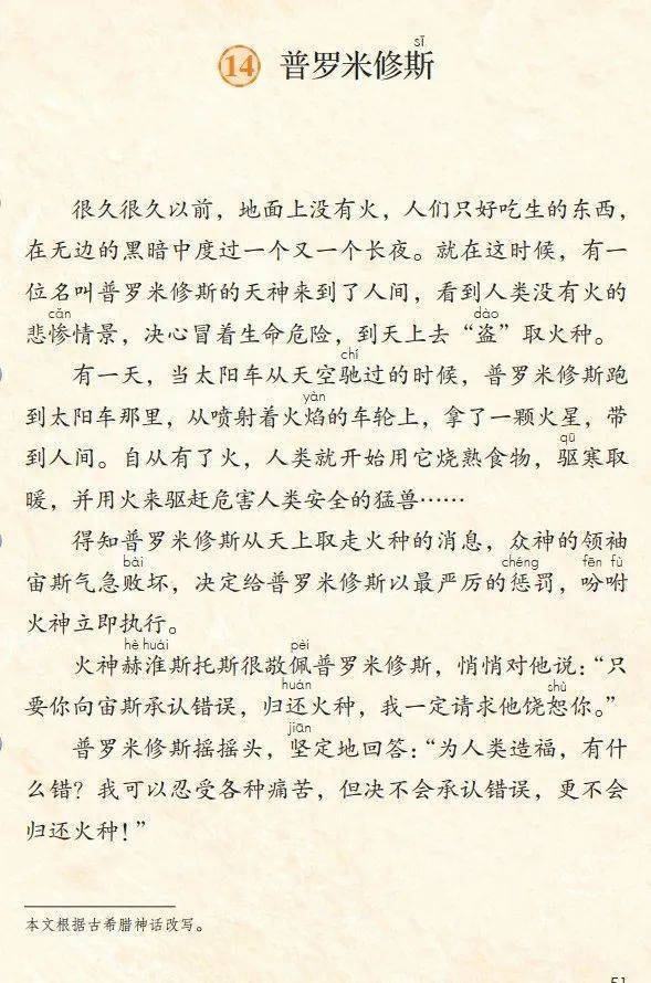 文章配图-1