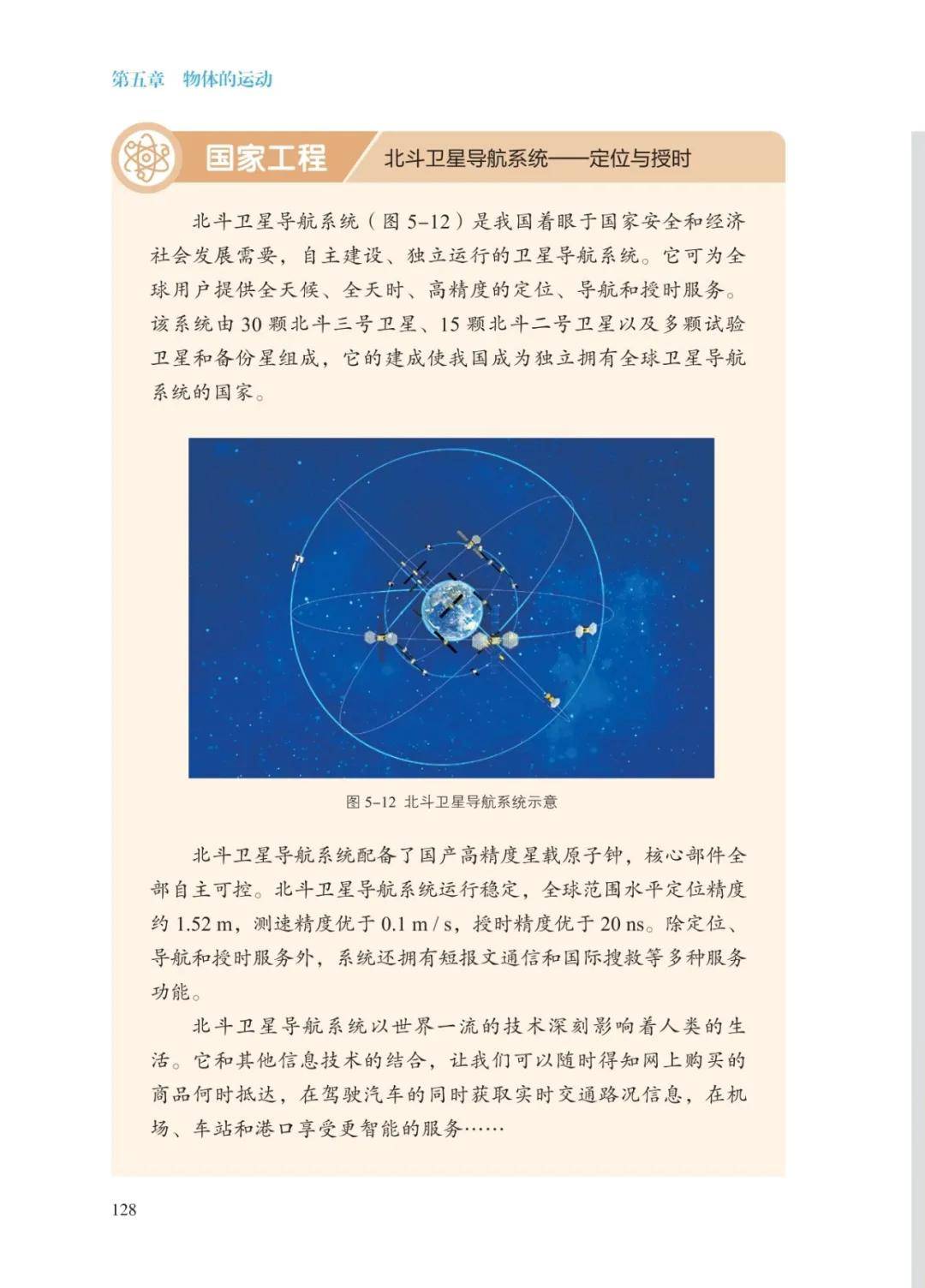 文章配图-37