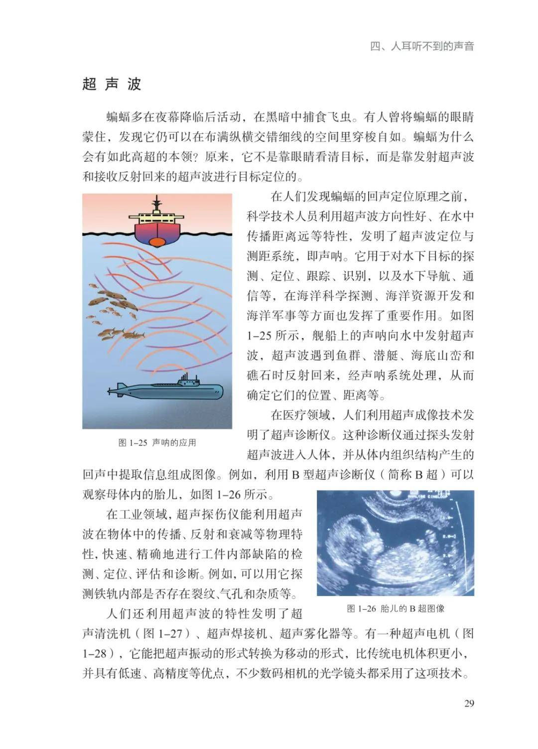 文章配图-32