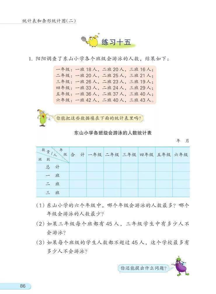 文章配图-23