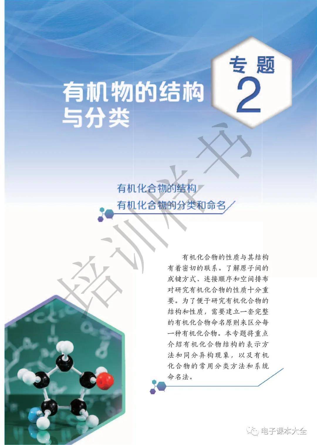 文章配图-18