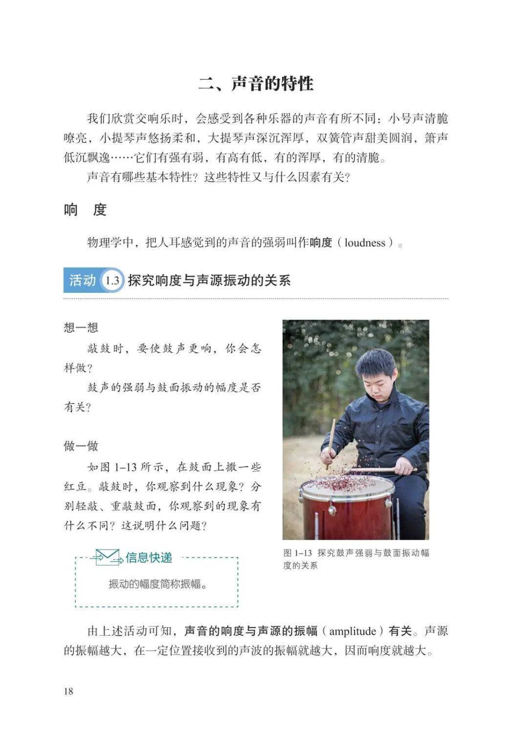 文章配图-21