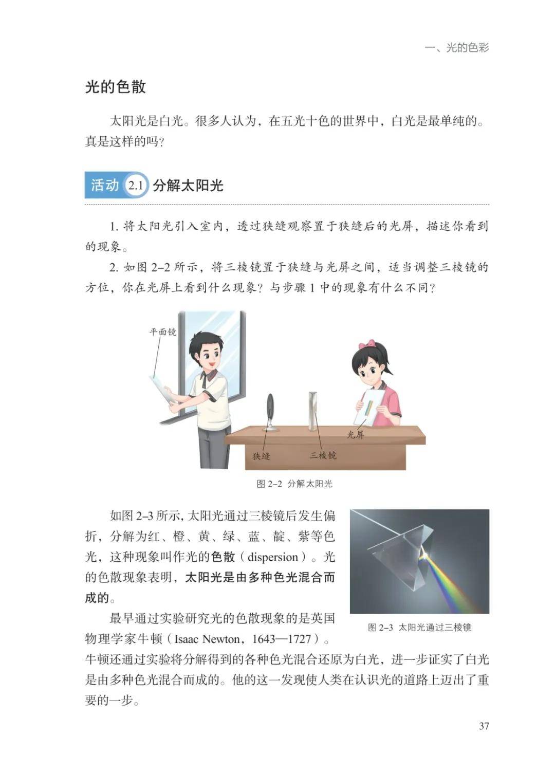 文章配图-40
