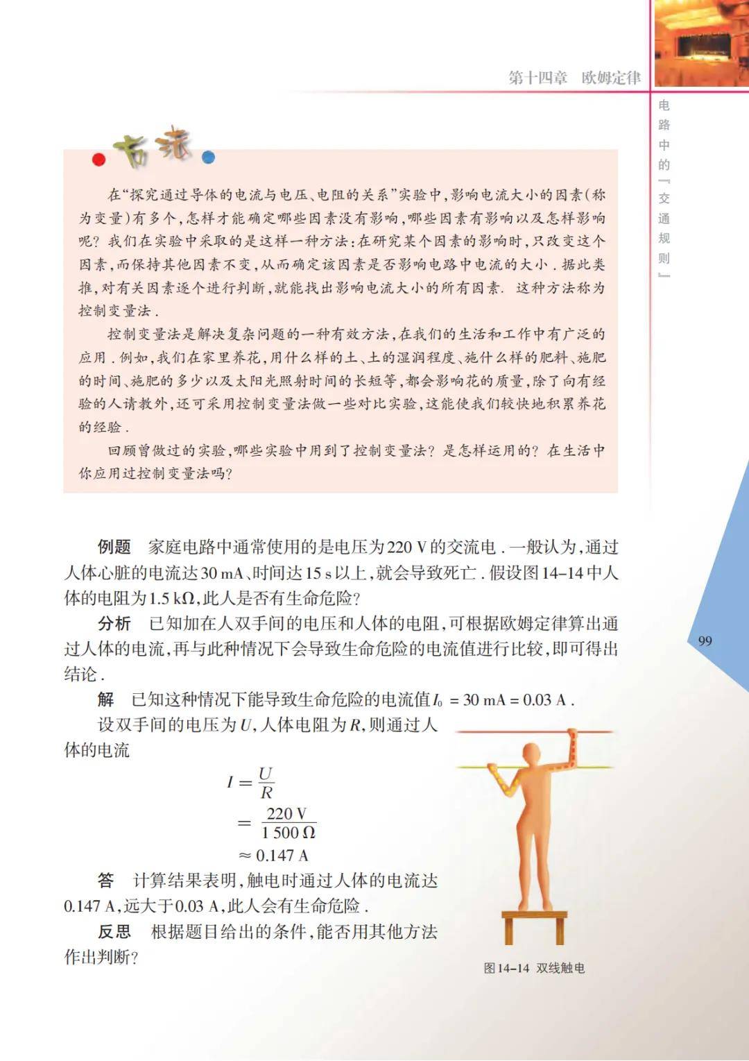 文章配图-101