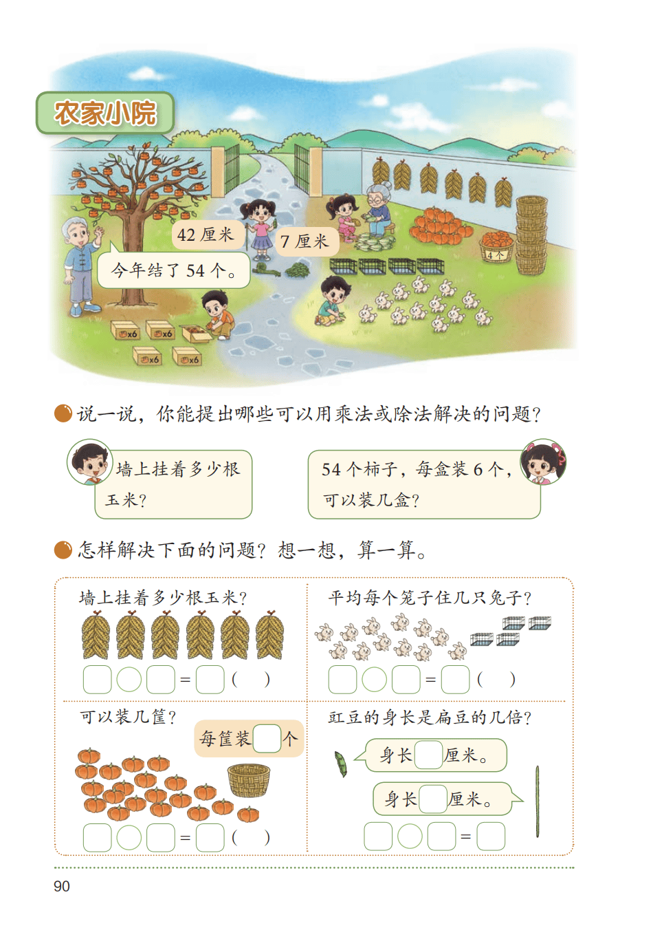 文章配图-1