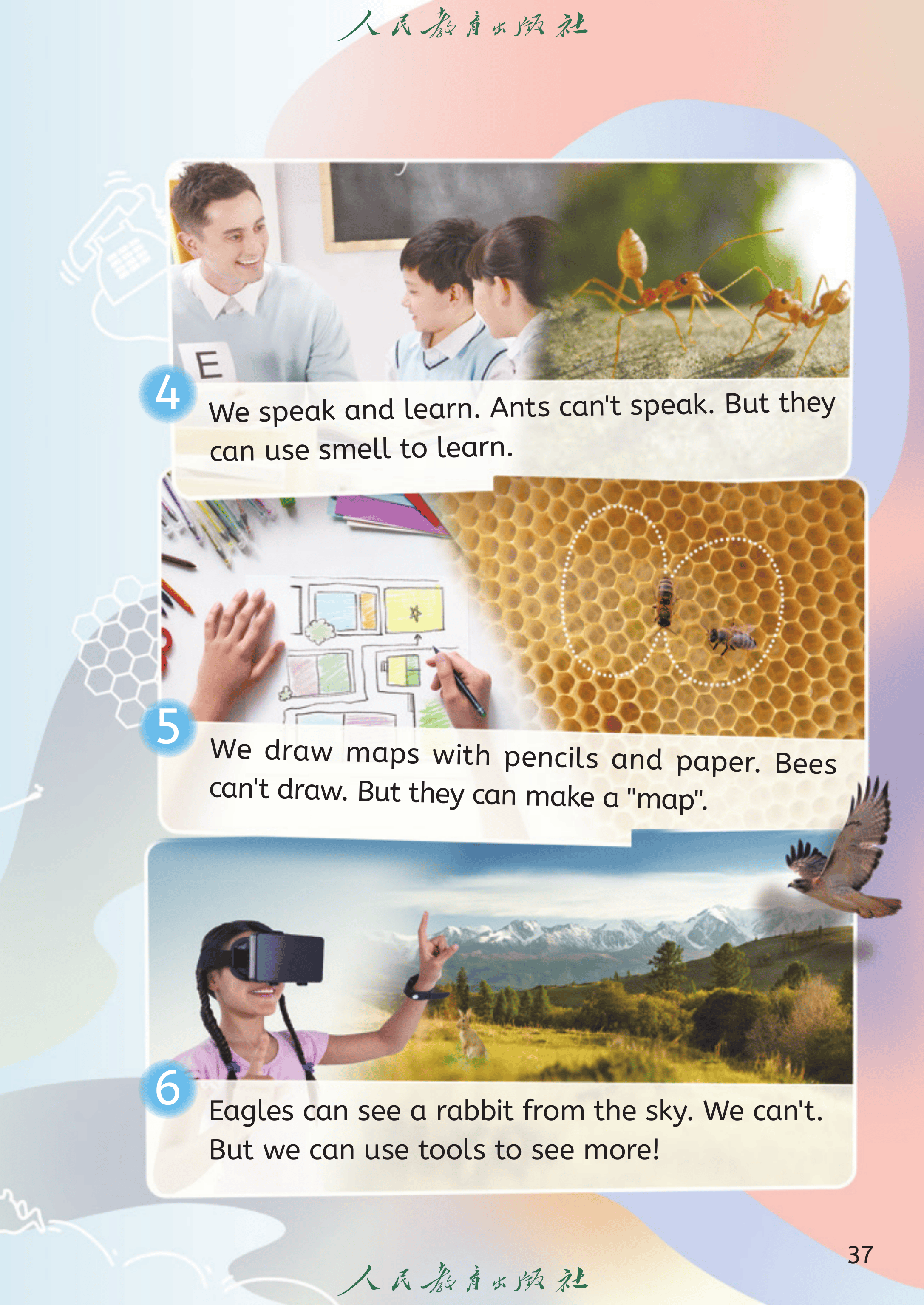 英语三年级下_第042页.png