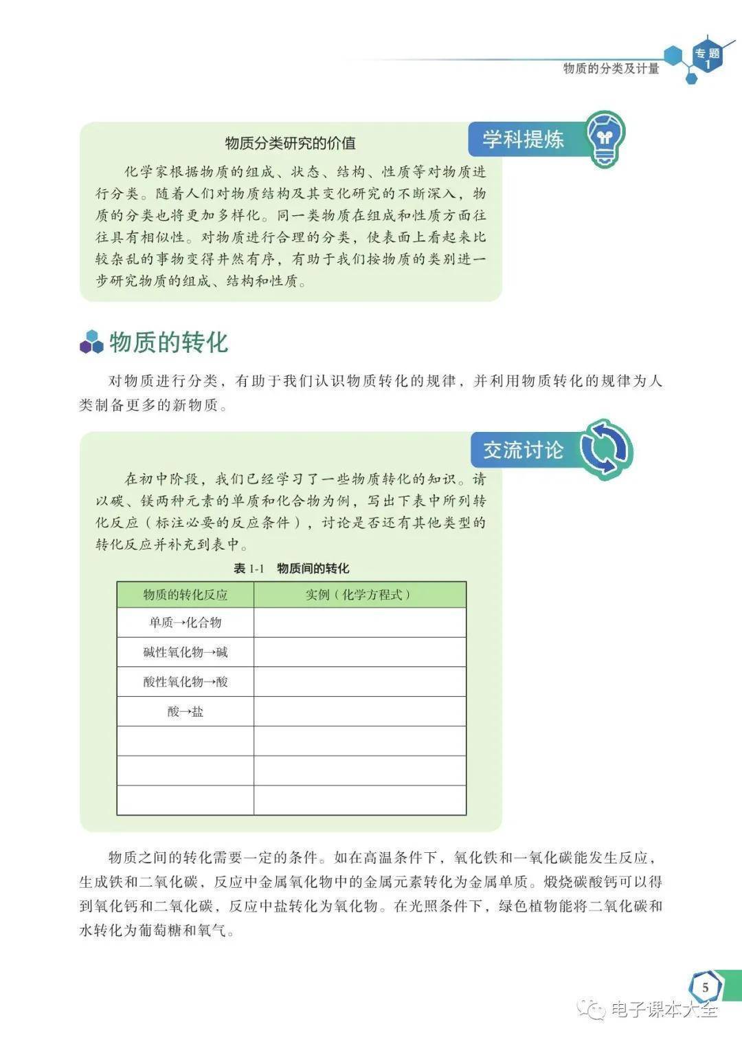 文章配图-9