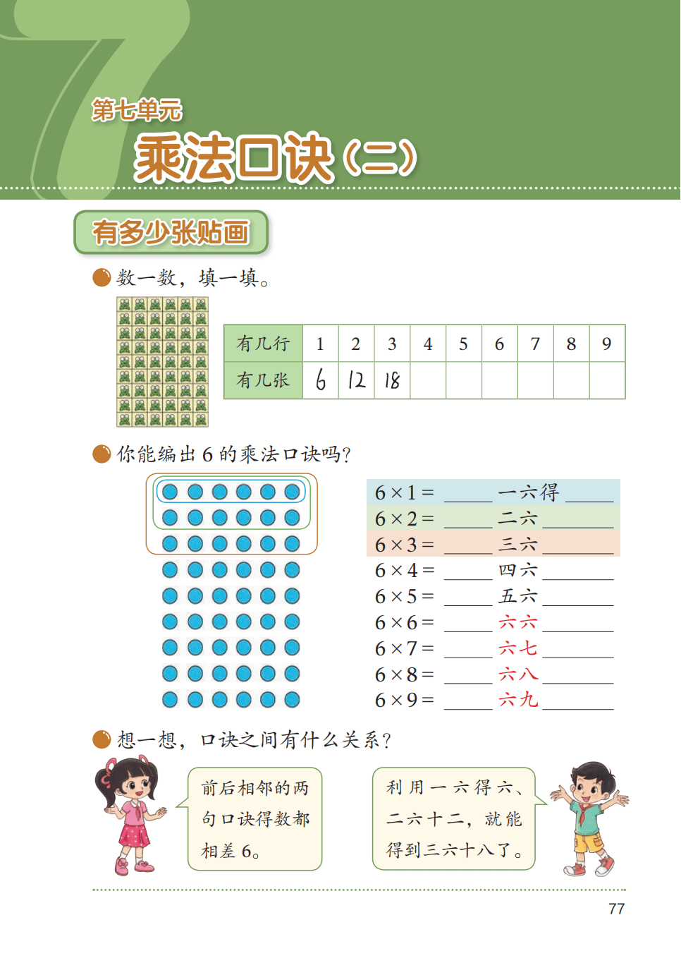 文章配图-1