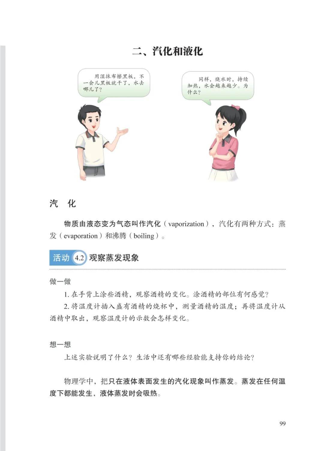 文章配图-10