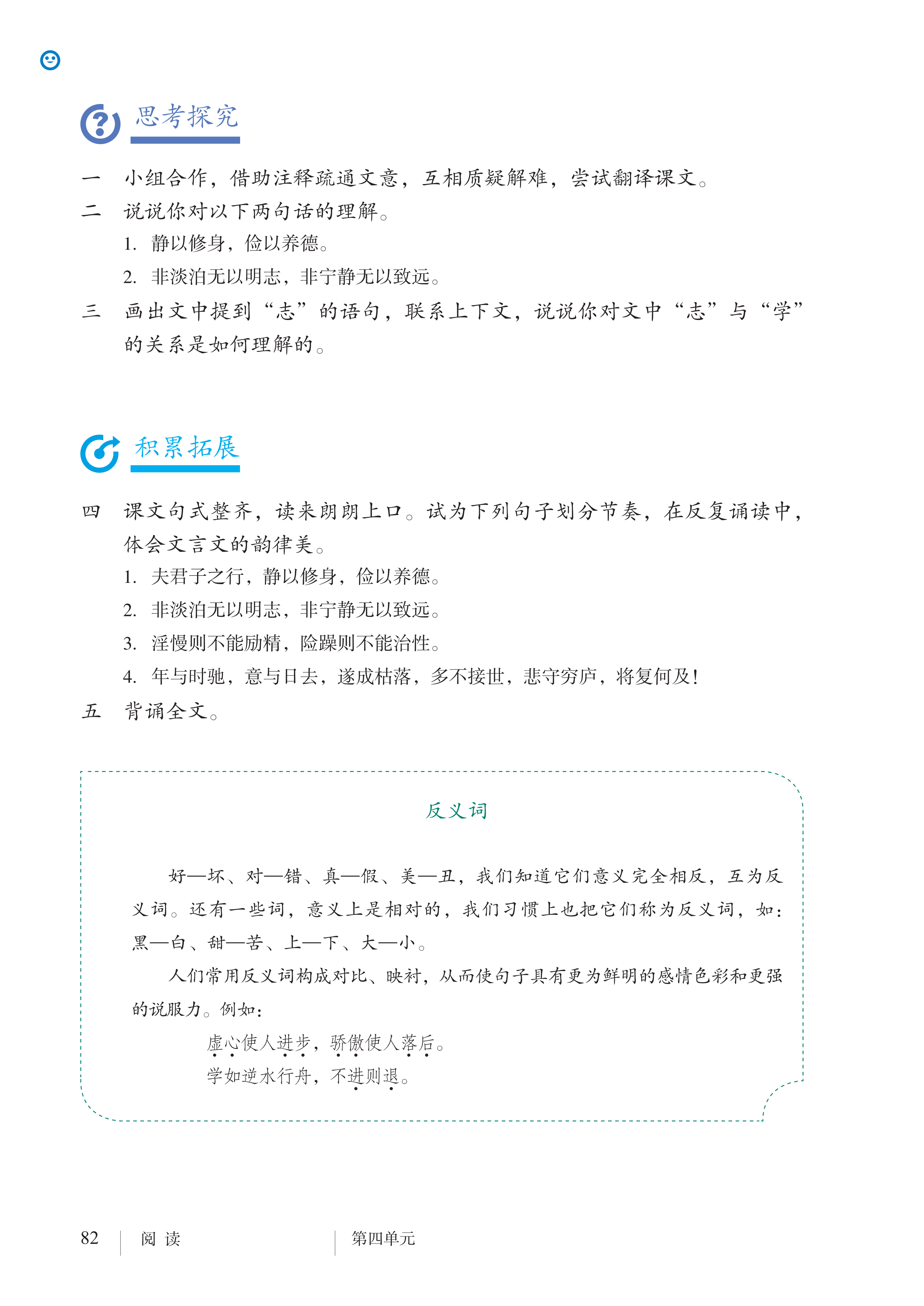 文章配图-1