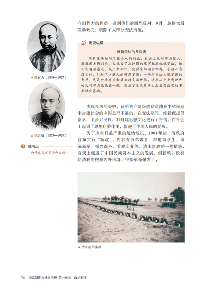 文章配图-1