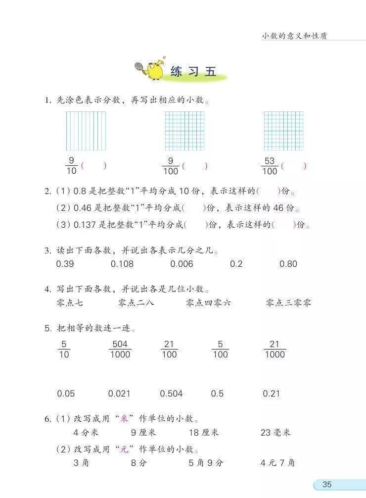 文章配图-33