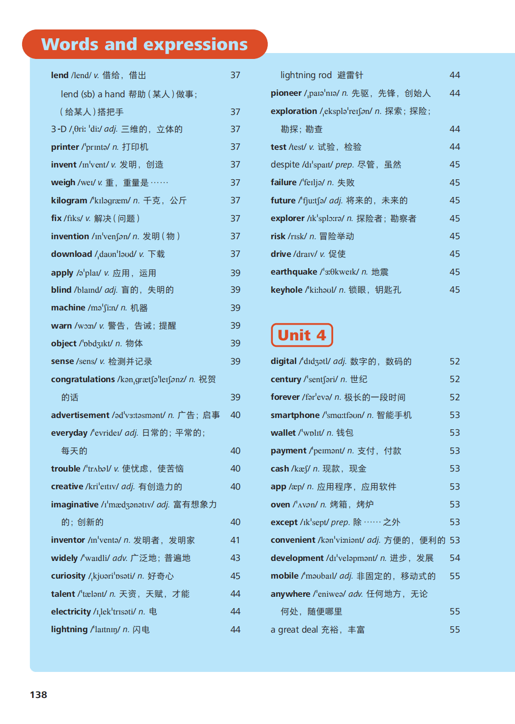 文章配图-140