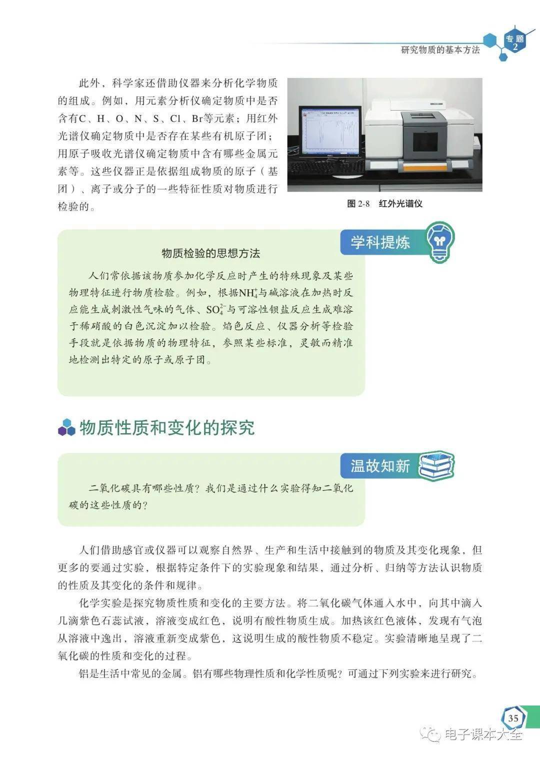 文章配图-37