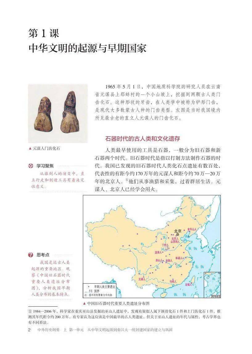 文章配图-1