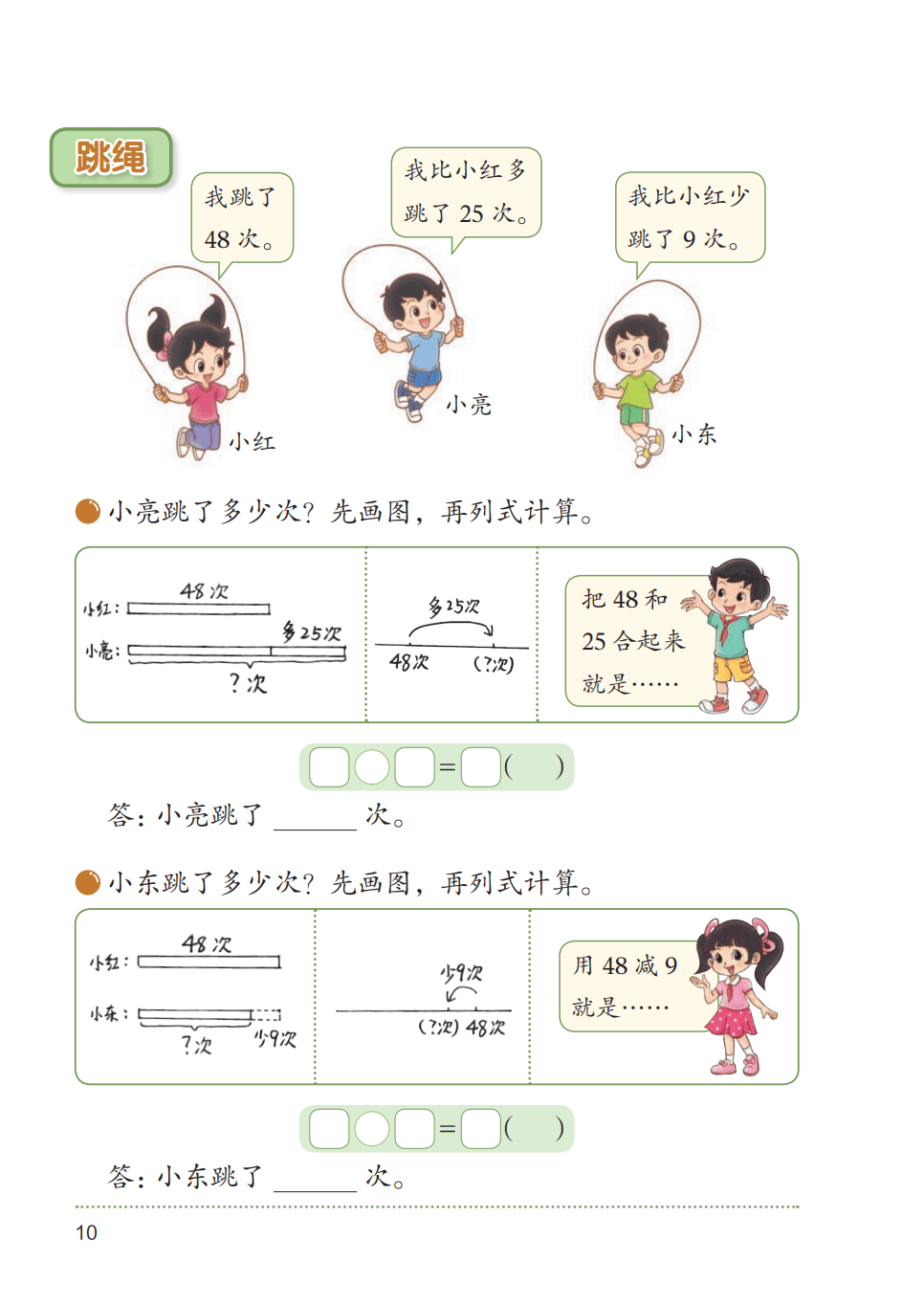 文章配图-1