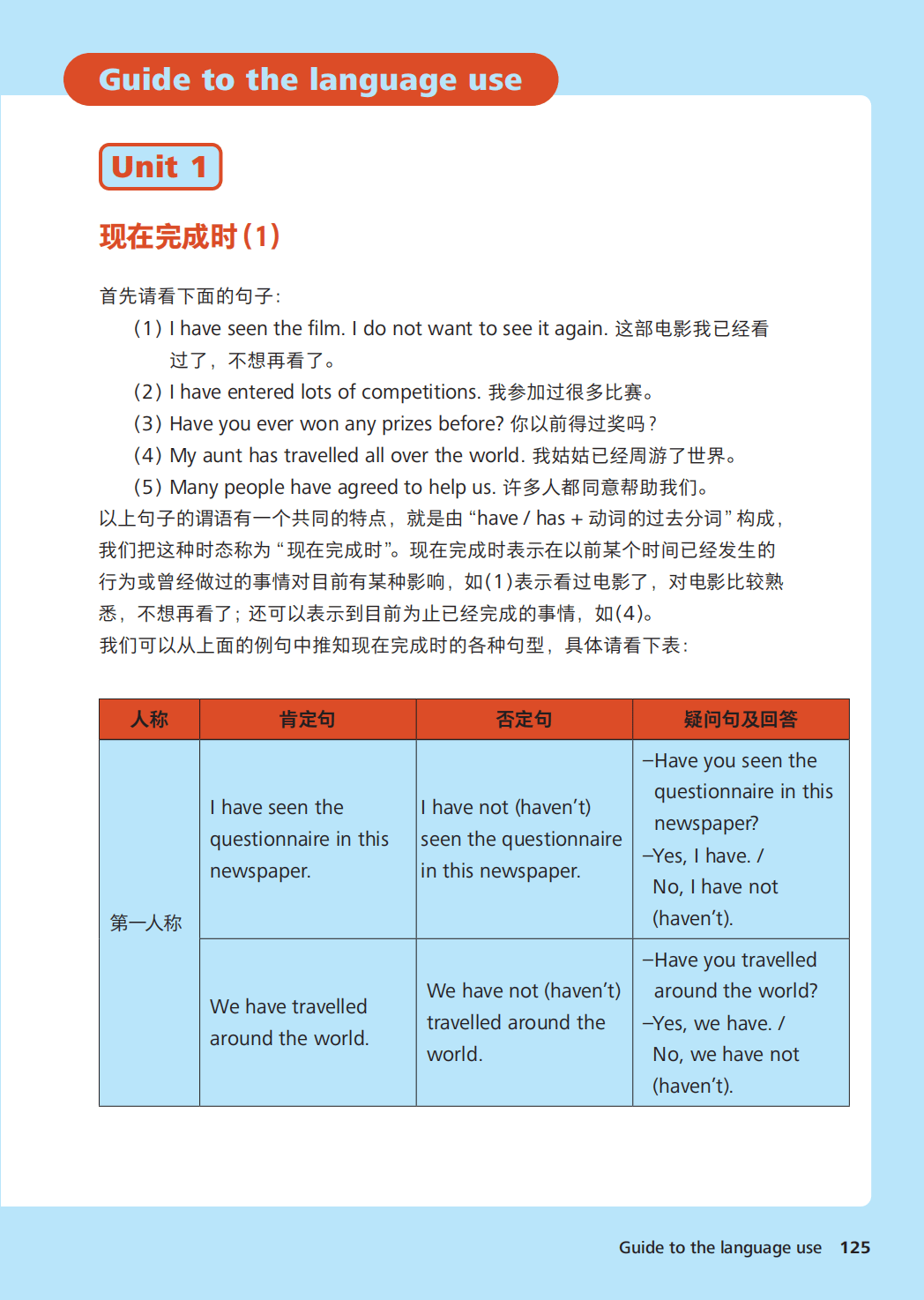 文章配图-127