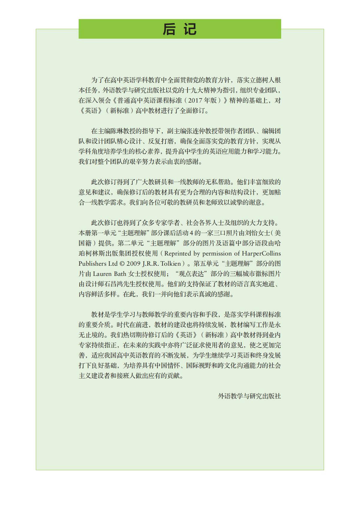 文章配图-7