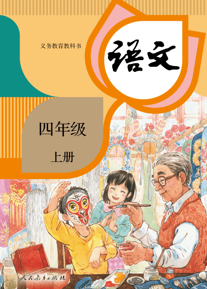 文章配图-1