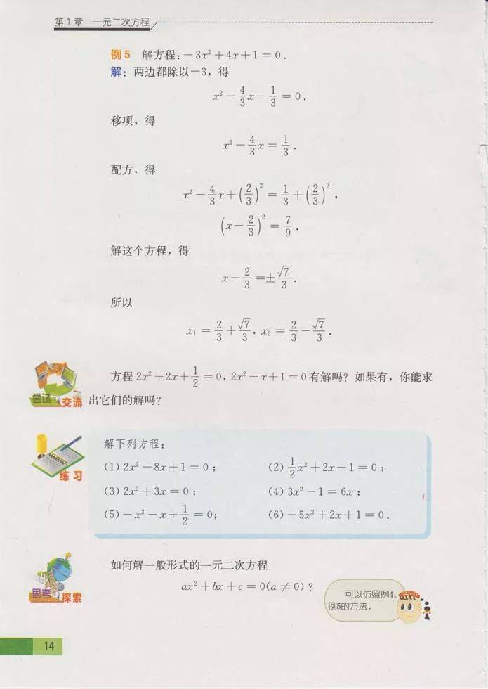 文章配图-6