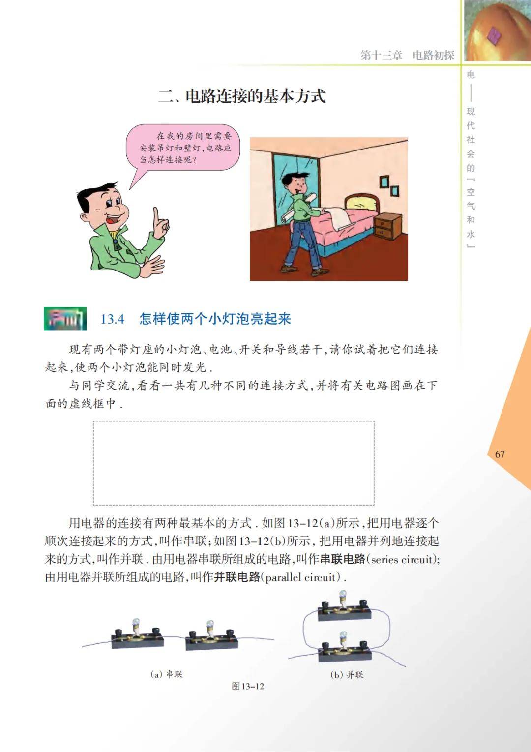 文章配图-69