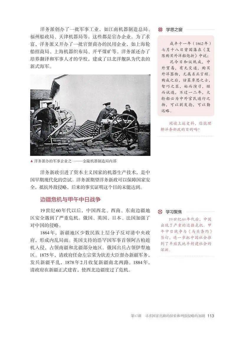 文章配图-1