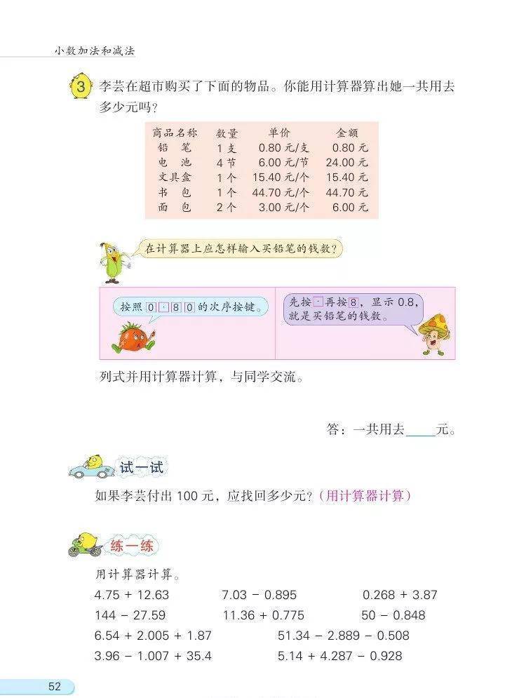 文章配图-51