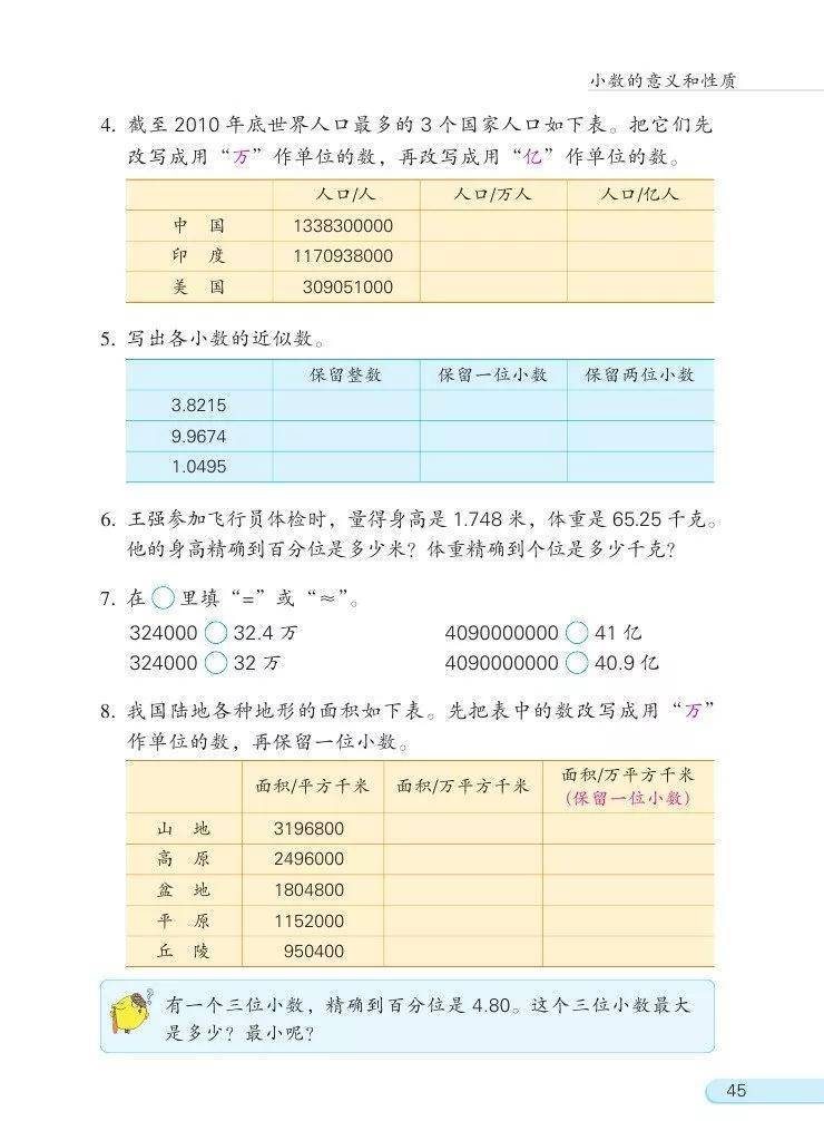 文章配图-39