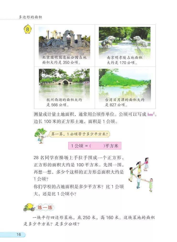 文章配图-14