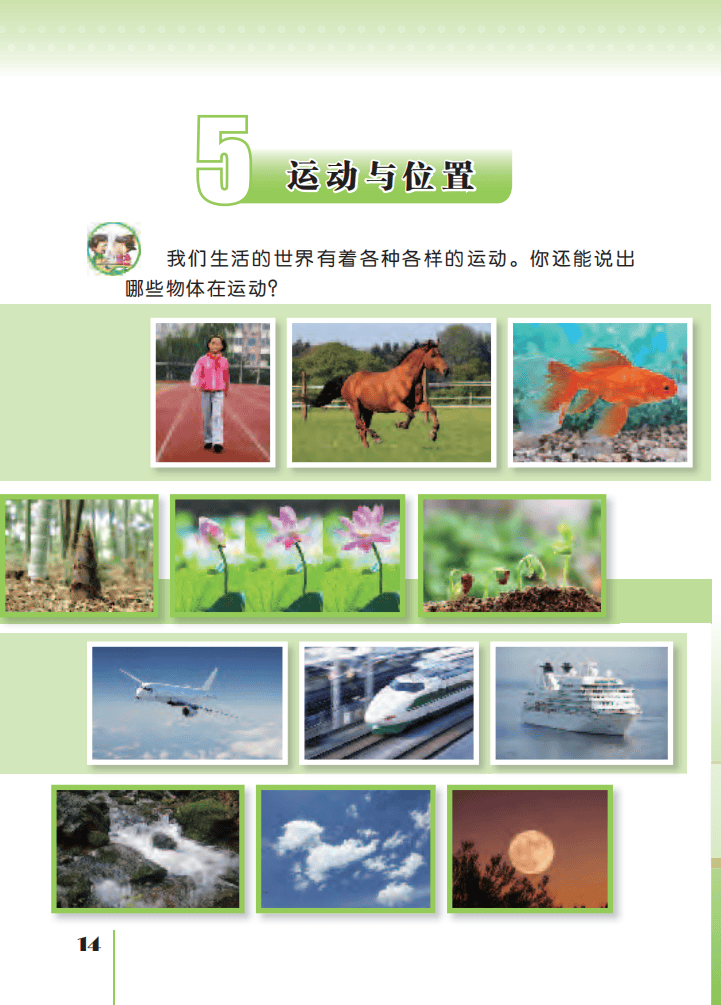 文章配图-15