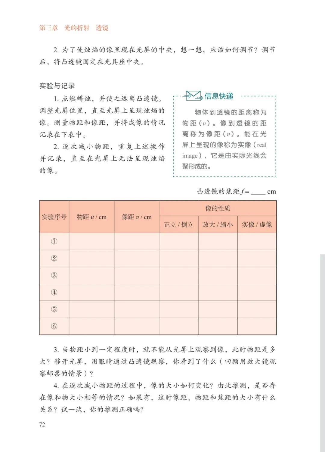 文章配图-75