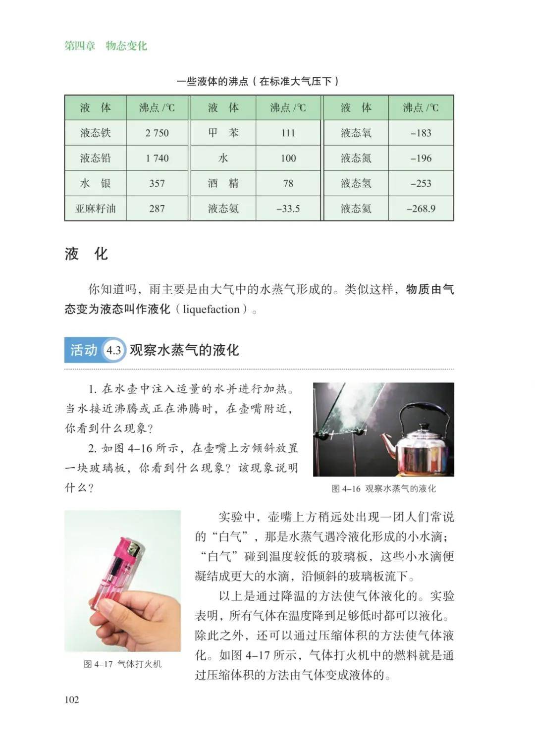 文章配图-13
