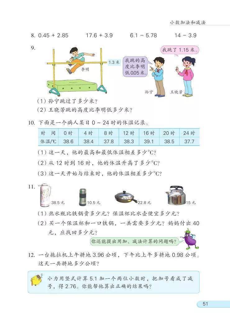 文章配图-45