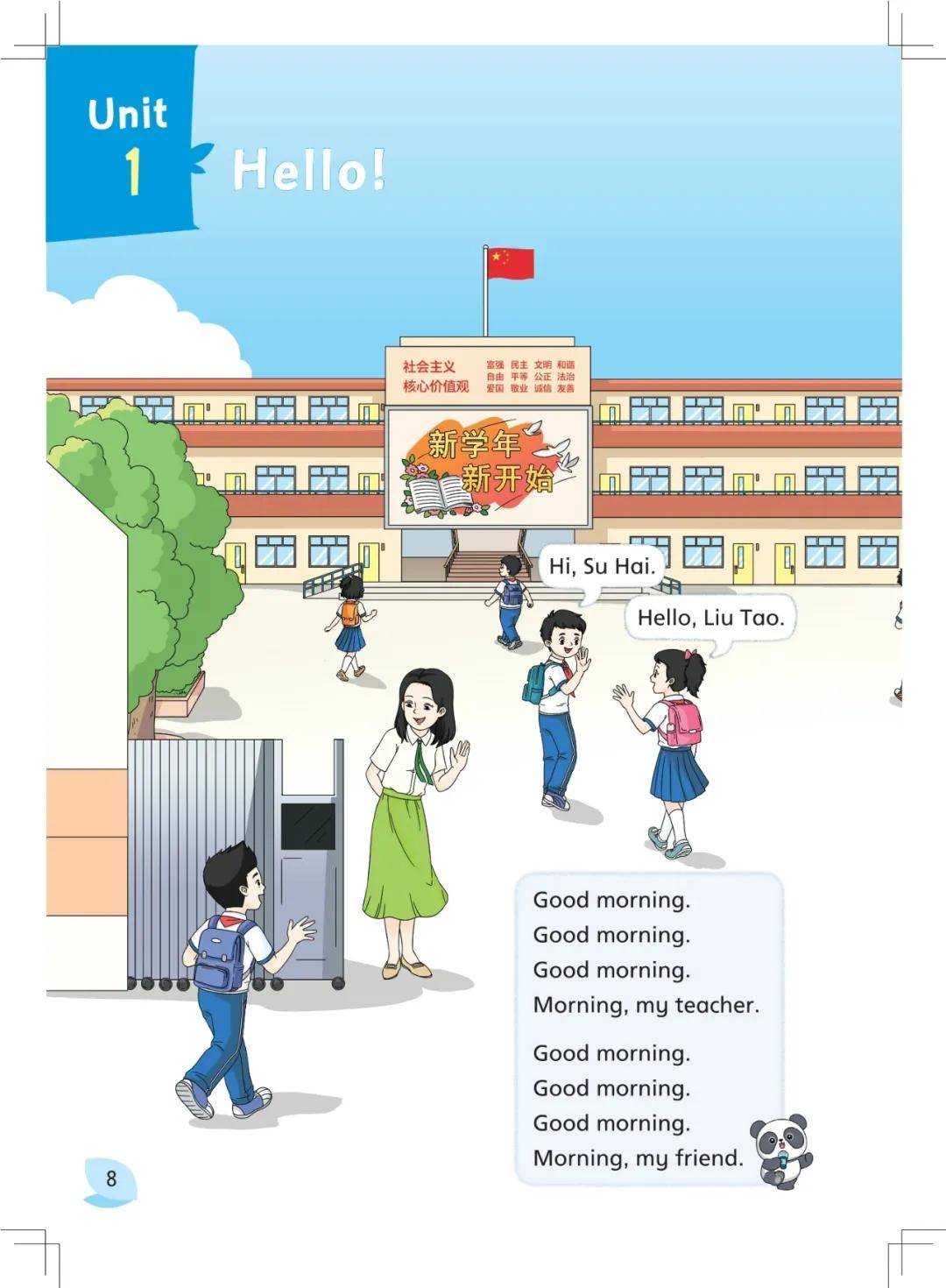 文章配图-1