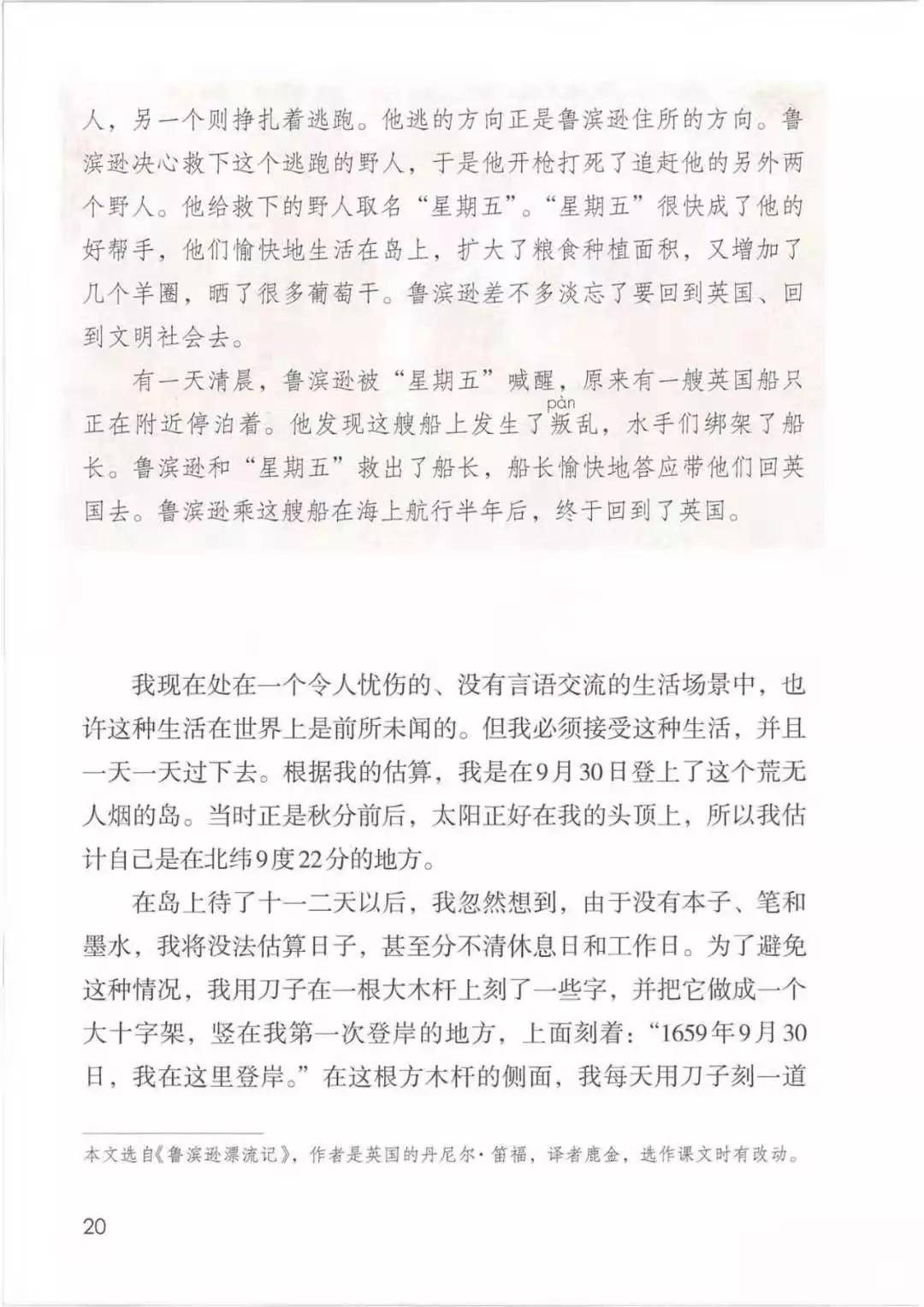 文章配图-1