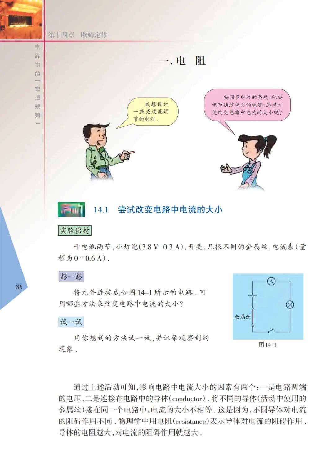 文章配图-88