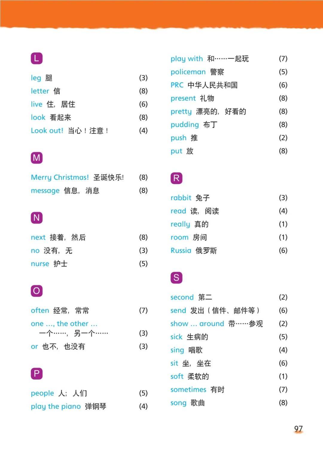 文章配图-1