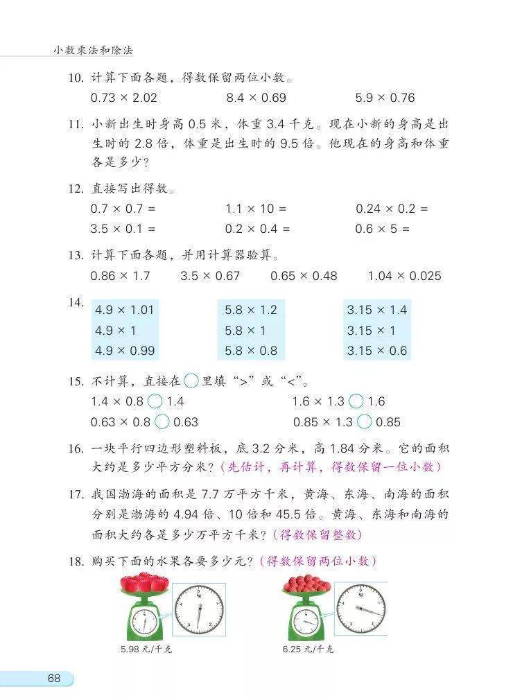 文章配图-9
