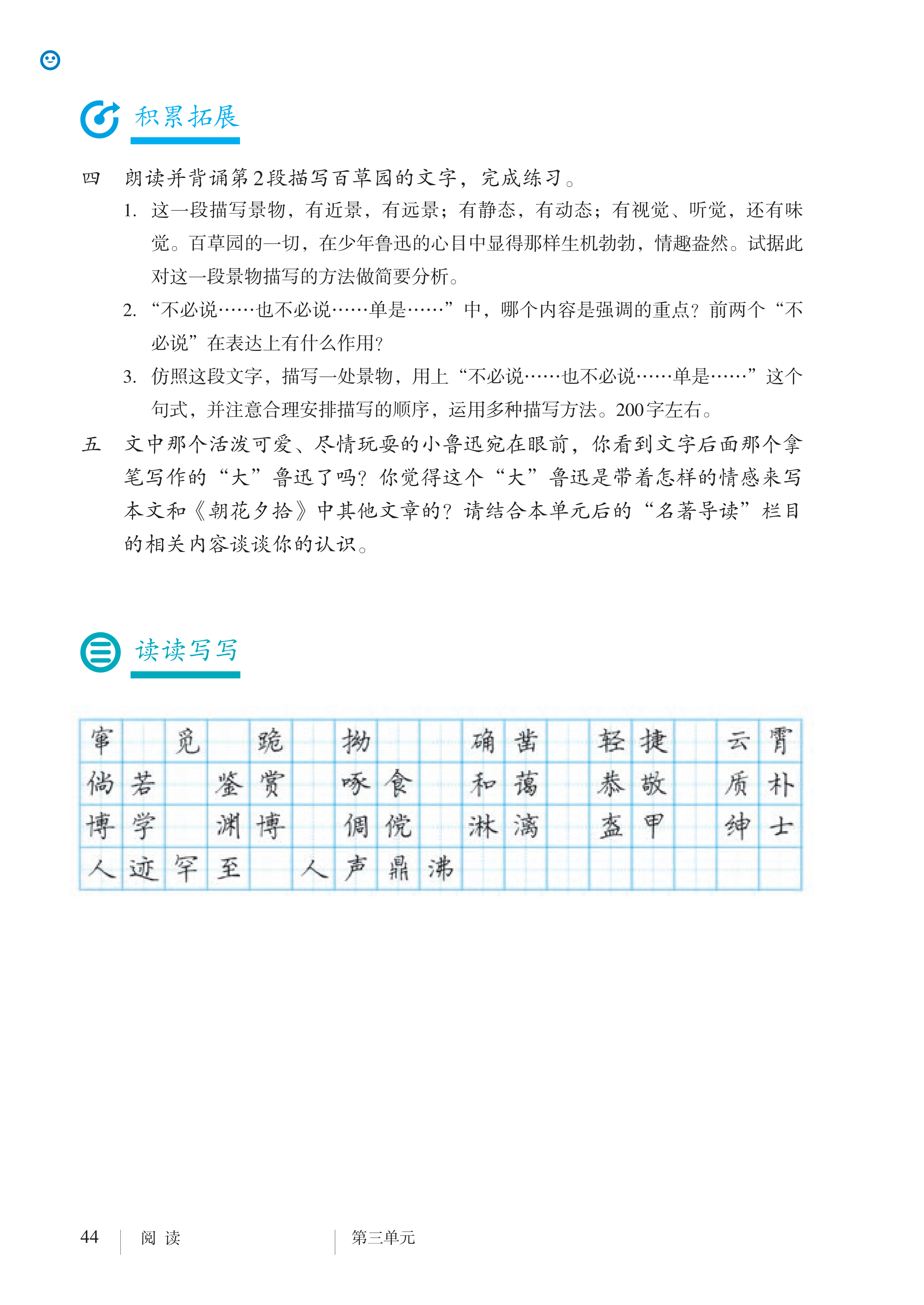文章配图-1