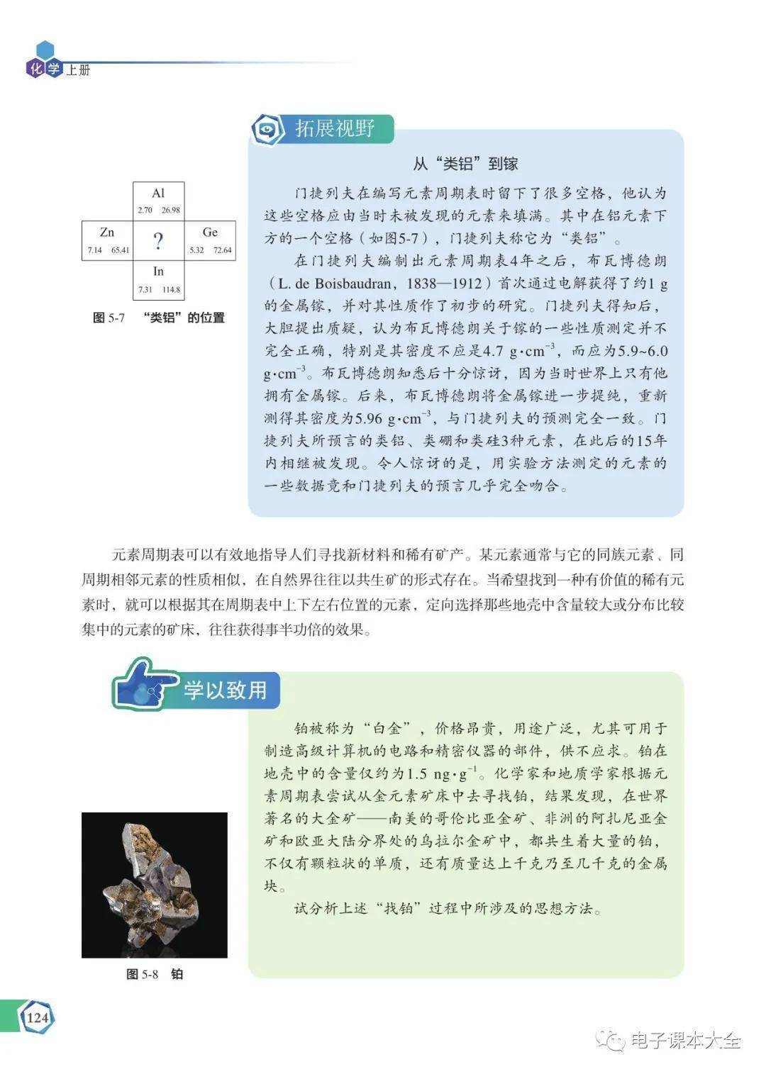 文章配图-2