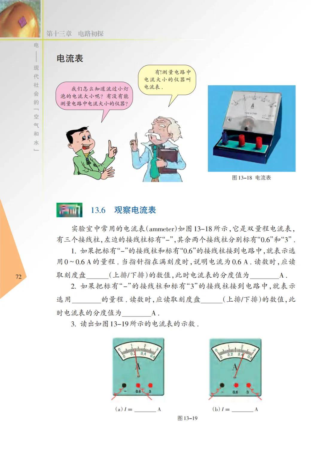 文章配图-74